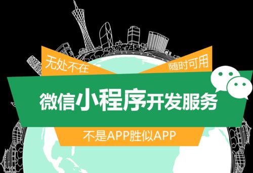 一站式企業(yè)信息化解決方案 網(wǎng)站搭建、小程序開發(fā)與網(wǎng)絡(luò)經(jīng)營