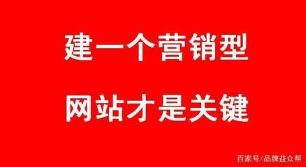 如何選擇優(yōu)質(zhì)網(wǎng)站建設(shè)公司？企業(yè)推廣與網(wǎng)站建設(shè)的實(shí)戰(zhàn)經(jīng)驗(yàn)