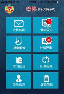 上?；ヂ摼W軟件集團 高端協同管理軟件與咨詢服務的領航者