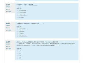 上海交大C語(yǔ)言軟件開(kāi)發(fā)技術(shù)第二次作業(yè) 緊急完成指南